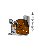 カタツムリ君（個別スタンプ：31）