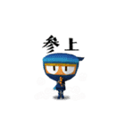 アタマでっかち 角・忍者 とその仲間（個別スタンプ：1）