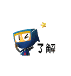 アタマでっかち 角・忍者 とその仲間（個別スタンプ：2）