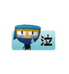 アタマでっかち 角・忍者 とその仲間（個別スタンプ：5）
