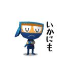 アタマでっかち 角・忍者 とその仲間（個別スタンプ：7）