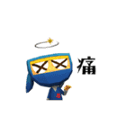 アタマでっかち 角・忍者 とその仲間（個別スタンプ：9）