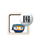アタマでっかち 角・忍者 とその仲間（個別スタンプ：10）