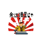 アタマでっかち 角・忍者 とその仲間（個別スタンプ：23）