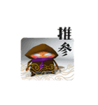 アタマでっかち 角・忍者 とその仲間（個別スタンプ：24）