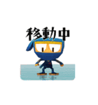 アタマでっかち 角・忍者 とその仲間（個別スタンプ：30）