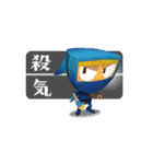 アタマでっかち 角・忍者 とその仲間（個別スタンプ：34）