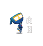 アタマでっかち 角・忍者 とその仲間（個別スタンプ：35）