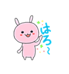 愉快な3姉弟（個別スタンプ：1）