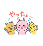 愉快な3姉弟（個別スタンプ：2）