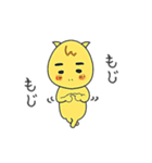 愉快な3姉弟（個別スタンプ：4）