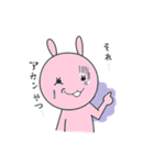 愉快な3姉弟（個別スタンプ：13）