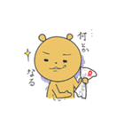 愉快な3姉弟（個別スタンプ：14）