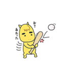 愉快な3姉弟（個別スタンプ：21）
