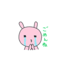 愉快な3姉弟（個別スタンプ：24）