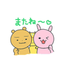 愉快な3姉弟（個別スタンプ：30）