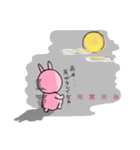 愉快な3姉弟（個別スタンプ：31）
