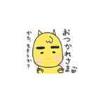 愉快な3姉弟（個別スタンプ：32）