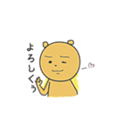 愉快な3姉弟（個別スタンプ：33）