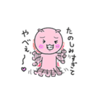 愉快な3姉弟（個別スタンプ：35）