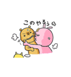 愉快な3姉弟（個別スタンプ：37）