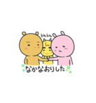 愉快な3姉弟（個別スタンプ：39）