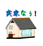 ここちゃん（個別スタンプ：18）