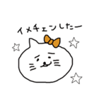 ゆるゆるにゃんこさん（個別スタンプ：17）