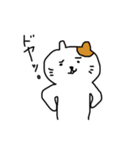ゆるゆるにゃんこさん（個別スタンプ：39）