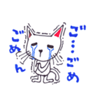 ニヒルねこ（個別スタンプ：6）