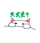 ニヒルねこ（個別スタンプ：20）