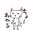 ニヒルねこ（個別スタンプ：22）