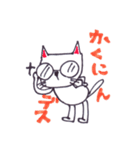 ニヒルねこ（個別スタンプ：27）