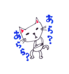 ニヒルねこ（個別スタンプ：31）