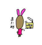 うさぎ乃おやじ（個別スタンプ：1）