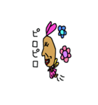 うさぎ乃おやじ（個別スタンプ：4）