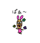 うさぎ乃おやじ（個別スタンプ：5）