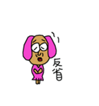 うさぎ乃おやじ（個別スタンプ：13）