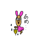 うさぎ乃おやじ（個別スタンプ：14）