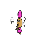 うさぎ乃おやじ（個別スタンプ：17）