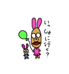 うさぎ乃おやじ（個別スタンプ：23）