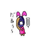 うさぎ乃おやじ（個別スタンプ：26）