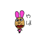 うさぎ乃おやじ（個別スタンプ：28）