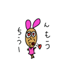 うさぎ乃おやじ（個別スタンプ：29）