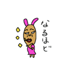 うさぎ乃おやじ（個別スタンプ：32）