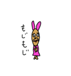 うさぎ乃おやじ（個別スタンプ：37）