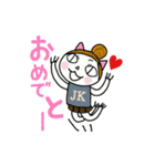 好き！好き！JK2（個別スタンプ：7）