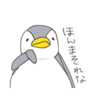 おてんばペンギン そらみ（個別スタンプ：4）