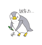おてんばペンギン そらみ（個別スタンプ：12）