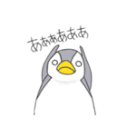 おてんばペンギン そらみ（個別スタンプ：21）